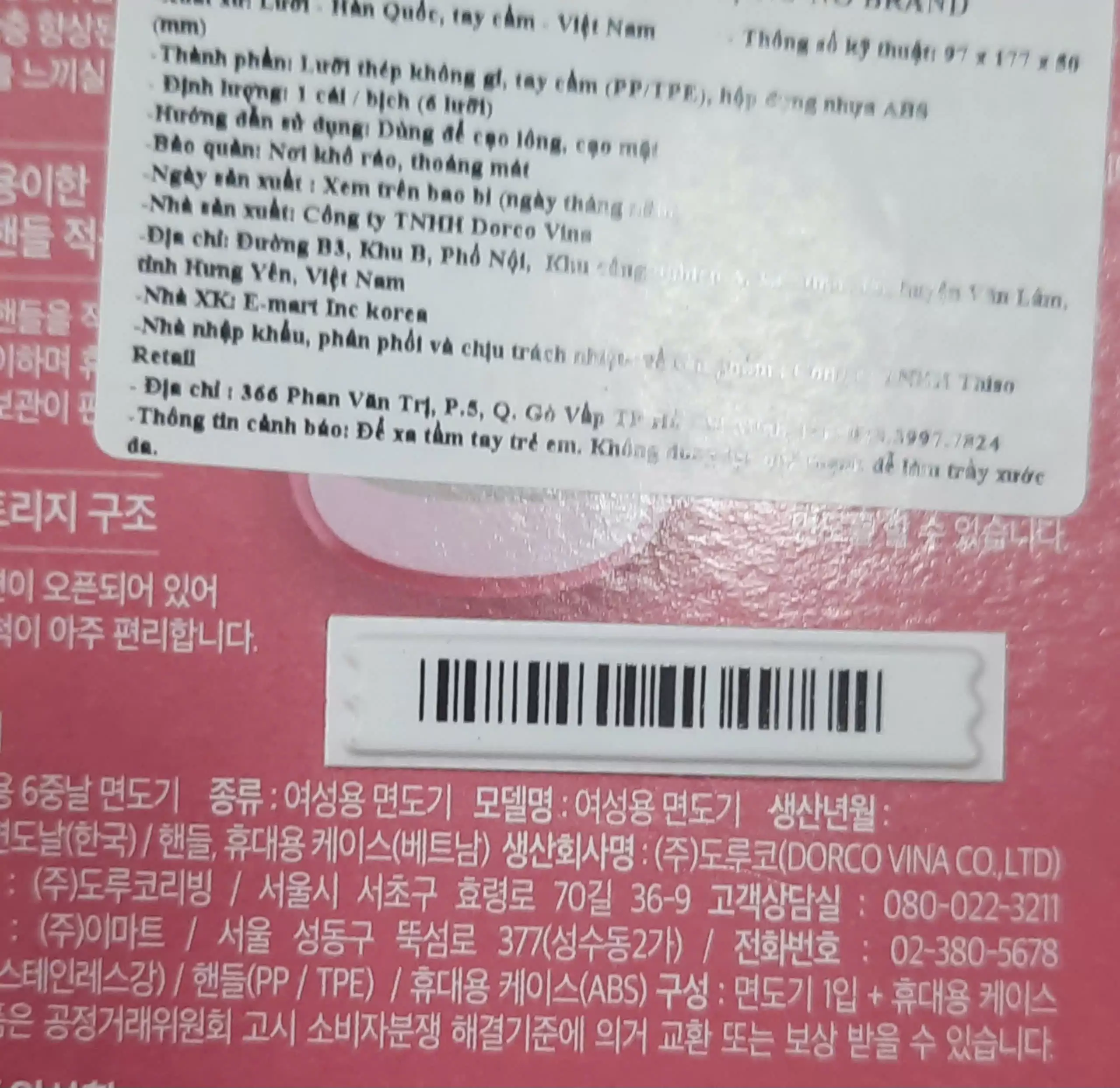 Quản Lý Cửa Hàng Mỹ Phẩm: Nên Dùng Công Nghệ EAS Hay RFID tem-tu-my-pham